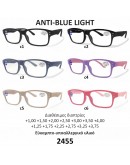 SR 2455 ANTI BLUE LIGHT SR 2455 ANTI BLUE LIGHT