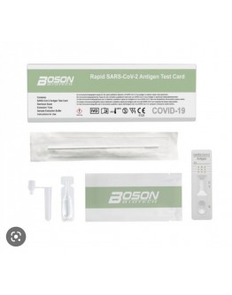 Αυτοδιαγνωστικό Τεστ BOSON (SET 100τμχ)