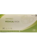 Χειρουργική Μάσκα ΓΑΛΑΖΙΟ 50ΑΔΑ DISPOSABLE Χειρουργική Μάσκα ΓΑΛΑΖΙΟ 50ΑΔΑ DISPOSABLE