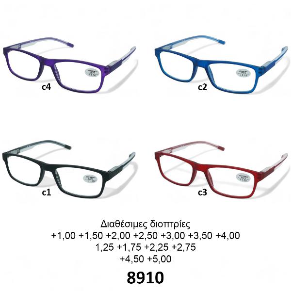 Γυαλιά πρεσβυωπίας SMART READER SR8910 - Εικόνα 5