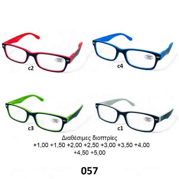 Γυαλιά πρεσβυωπίας SMART READER SR057 - Εικόνα 7