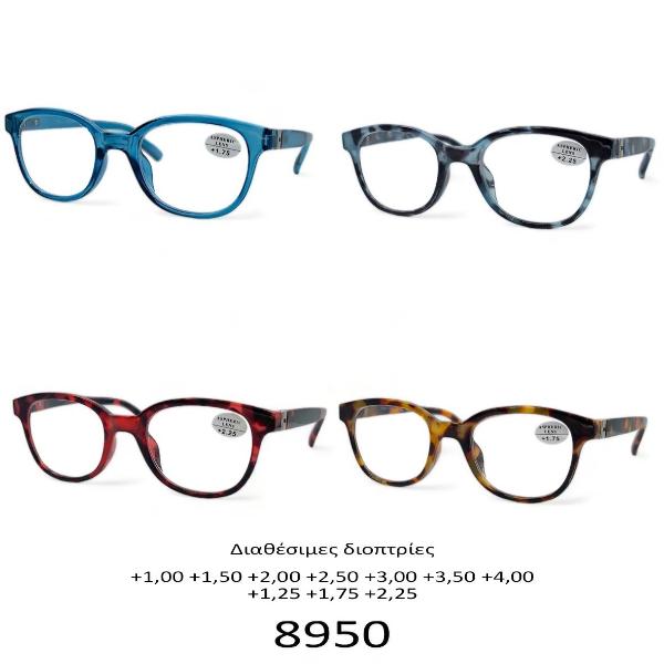 Γυαλιά πρεσβυωπίας SMART READER SR8950 - Εικόνα 5