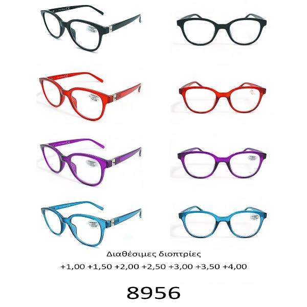 Γυαλιά πρεσβυωπίας SMART READER SR8956 - Εικόνα 5
