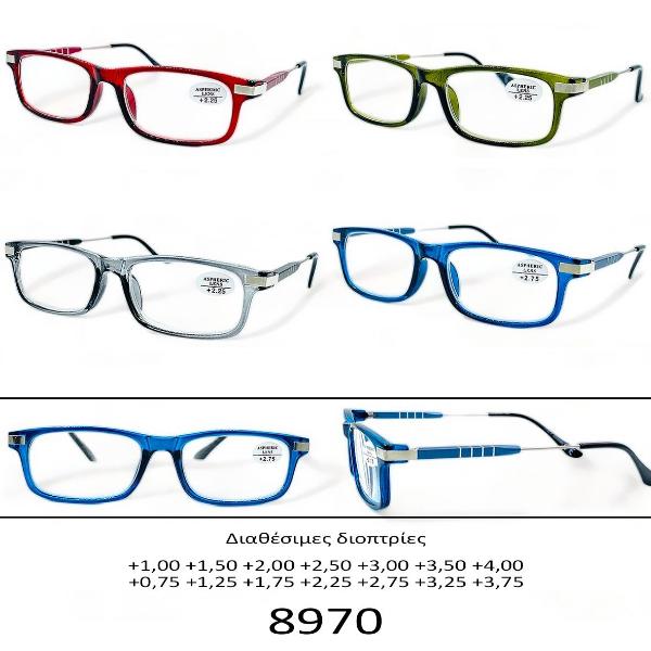 Γυαλιά πρεσβυωπίας SMART READER SRB200 - Εικόνα 6