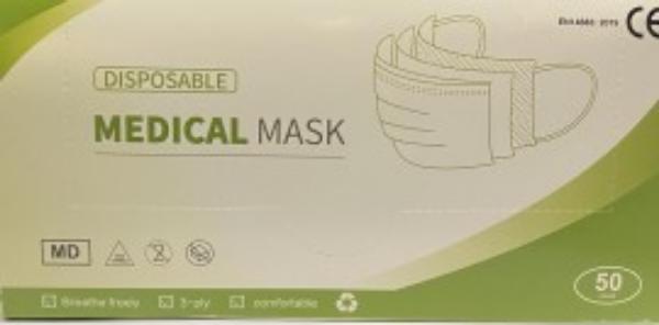 Χειρουργική Μάσκα ΓΑΛΑΖΙΟ 50ΑΔΑ DISPOSABLE