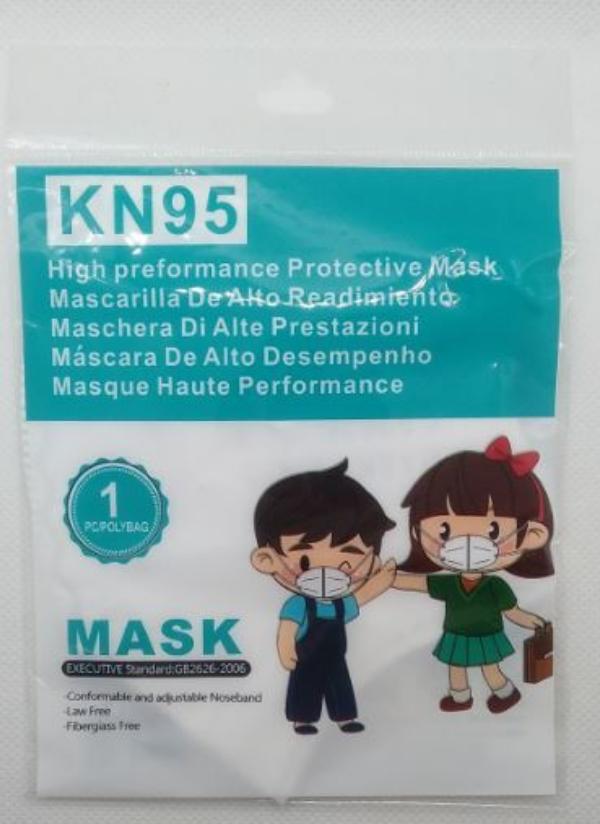 ΜΑΣΚΑ ΠΑΙΔΙΚΗ KN95 10τμχ - Εικόνα 2